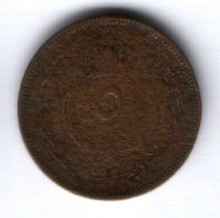 5 филсов 1949 г. Иордания