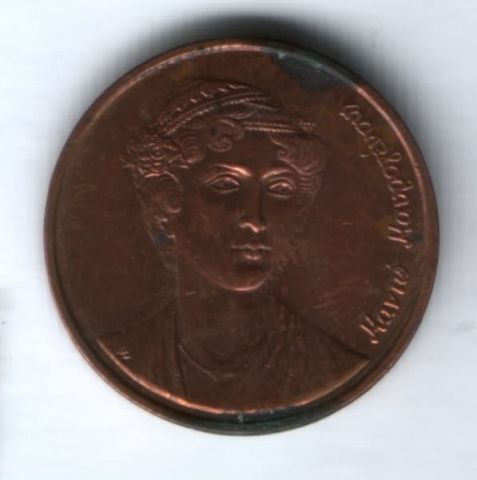 2 драхмы 1988 г. Греция