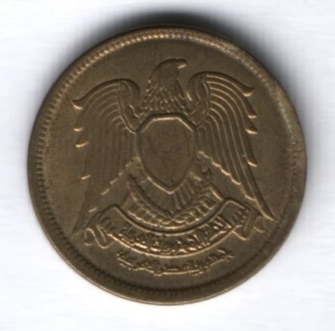 10 милльем 1973 г. Египет, XF