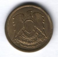 10 милльем 1973 г. Египет, XF