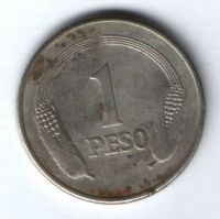 1 песо 1974 г. Колумбия