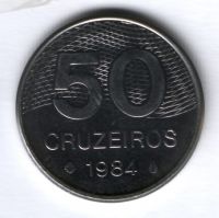 50 крузейро 1984 г. Бразилия