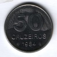 50 крузейро 1984 г. Бразилия