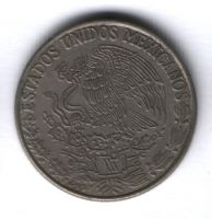 50 сентаво 1979 г. Мексика