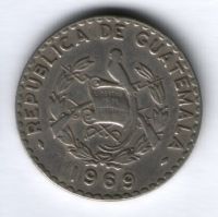25 сентаво 1969 г. Гватемала