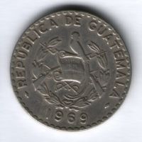25 сентаво 1969 г. Гватемала