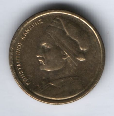1 драхма 1984 г. Греция