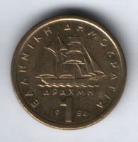 1 драхма 1984 г. Греция
