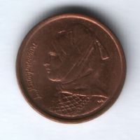 1 драхма 1990 г. Греция