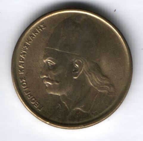 2 драхмы 1984 г. Греция