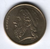 50 драхм 1988 г. Греция