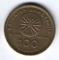 100 драхм 1992 г. Греция