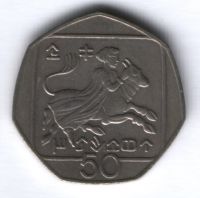 50 центов 1991 г. Кипр