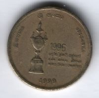 5 рупий 1999 г. Шри-Ланка, Чемпионат Мира по крикету, VF