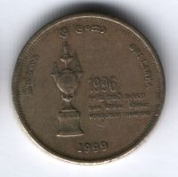 5 рупий 1999 г. Шри-Ланка, Чемпионат Мира по крикету, XF-