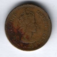 5 центов 1962 г. Восточно-Карибские государства