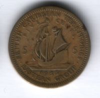 5 центов 1955 г. Восточно-Карибские государства