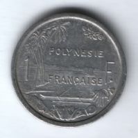 1 франк 1965 г. Французская Полинезия