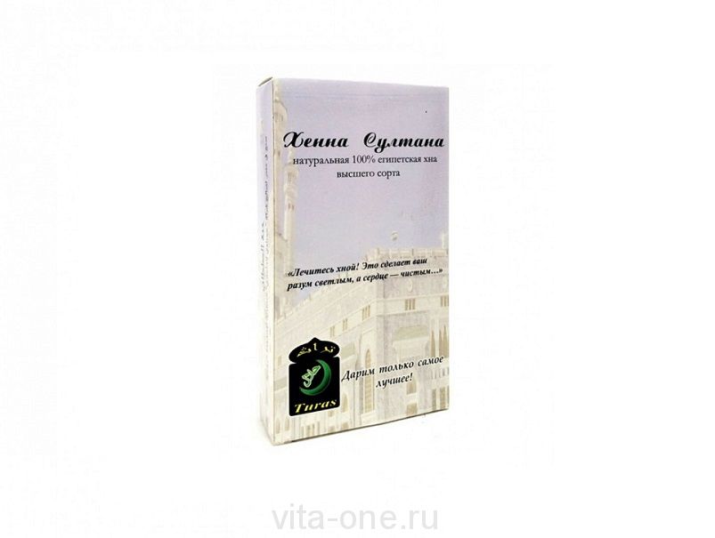 Хенна Султана (питьевая хна) Натуральная 100% египетская хна высшего сорта Arabian Secrets (Арабиан сикретс) 150 г