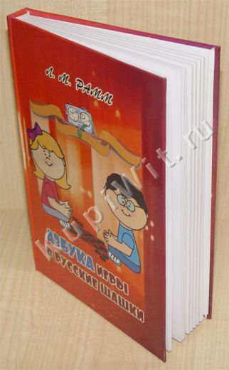 Л.Рамм - цикл лекций для начинающих