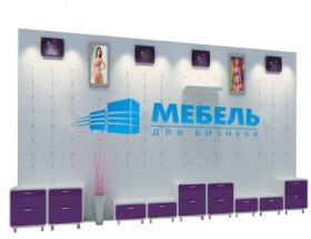 Торговое оборудование для белья