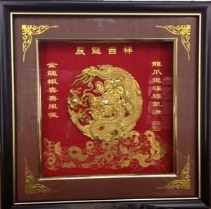 Картина под стеклом Дракон фен-шуй (25х25см)