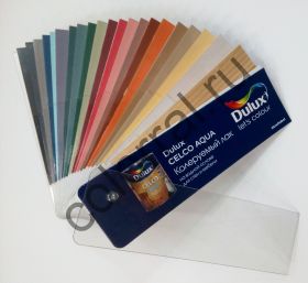 Dulux - каталог цветов колеруемых лаков.