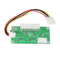 Синхронизатор блоков питания ADP2ATX-N01 VER005 molex