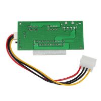 Синхронизатор блоков питания ADP2ATX-N01 VER005 molex