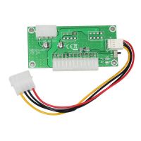 Синхронизатор блоков питания ADP2ATX-N01 VER005 molex