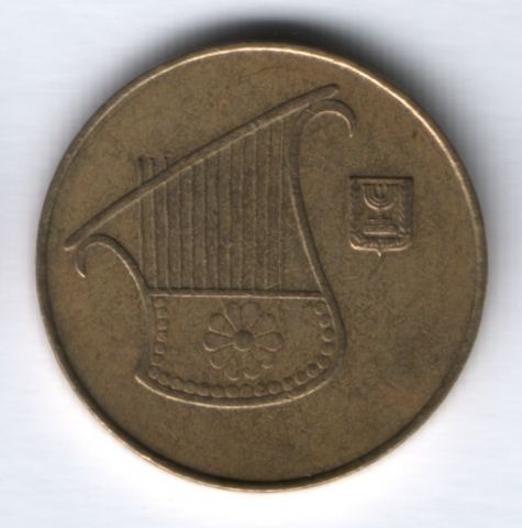 1/2 шекеля 1999 г. Израиль