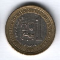 1 боливар 2007 г. Венесуэла