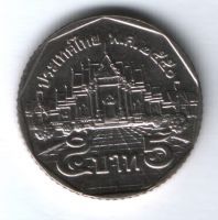 5 батов 2007 г. Таиланд