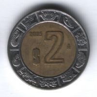 2 песо 2005 г. Мексика
