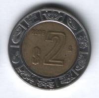 2 песо 2006 г. XF Мексика