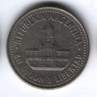 25 сентаво 1993 г. Аргентина