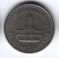 25 сентаво 1993 г. Аргентина