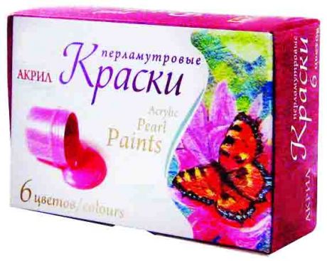 Краски акриловые перламутровые 6 цветов