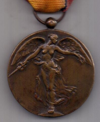 медаль 1914 - 1918 года AUNC Бельгия Союзническая