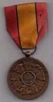 медаль 1918 г. AUNC Бельгия