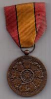 медаль 1918 г. AUNC Бельгия