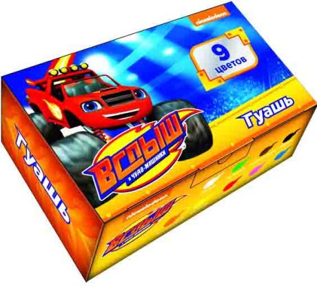 Гуашь 9 цветов Вспыш