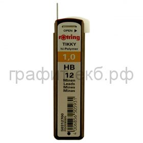 Грифели 1.0мм HB Rotring SDR505908/S0312700