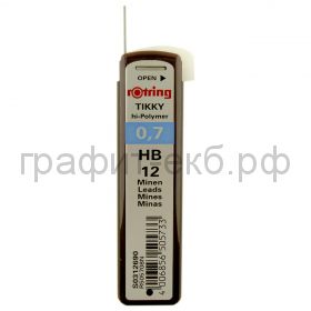 Грифели 0.7мм HB Rotring S0312690