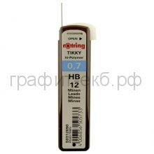 Грифели 0.7мм HB Rotring S0312690