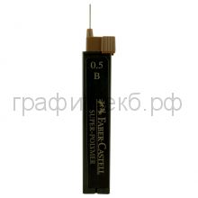 Грифели 0.5мм B Faber-Castell Super polymer 120501