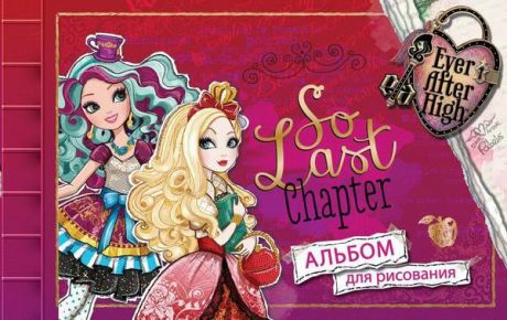 Альбом для рисования Ever High (40 листов, формат А4)