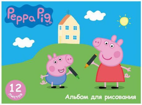 Альбом для рисования Свинка Пеппа (12 листов)