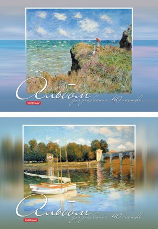 Альбом для рисования Шедевры живописи ( А4, 40л)