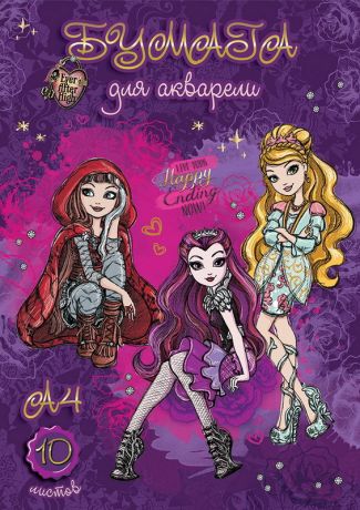 Бумага для акварели Ever After High  (А4, 10 листов)